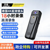 Suwei HD Conference Recorder DV Camera 1080p Camera Night Vision Home Outdoor Portable Cycling Sports Video Recorder Equipment Wearable Video Recording Device Super Long Battery Life + HD Night Vision + Mobile Computer Connection Playback 256GB Memory Version