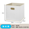 Bun Peng square storage box folding fabric cotton and linen storage box household storage basket foldable and washable cotton and linen beige extended version 33*38*33