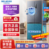 Meiling upgraded sterilization 510/511/503/507 cross four-door multi-door dual cycle first-class dual-frequency household refrigerator 510PRO active odor purification gray