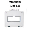Dinghao Transformer LMK2-0.66 100III 3500/5 units Delivery period 30 days