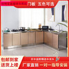 He Jiagong all-steel cabinets stainless steel kitchen cabinets household sink cabinet overall economical stove cabinet kitchen cabinet integrated rental 0.8 double door plane
