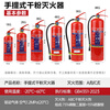 Jiangxinsheng 2025 New National Standard Dry Powder Fire Extinguisher Combination Fire Extinguisher Box Set Commercial 4kg Dry Powder Portable Shop 4/5kg Fire Box Equipment 2 4kg Dry Powder Fire Extinguisher + New Fire Extinguisher Box 25 Years New National Standard