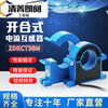 Open type current transformer 0.2 level metering with high precision 0.5S open type 100/200/400/600/5 ZDKCT38M wired output 50/5