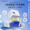 Fuerjia Wang Manyu's same style acne clearing secondary disposable essence 2.0 30 pieces, anti-acne, oil control and moisturizing, gift for girlfriend