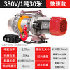 Hugong aluminum shell electric hoist crane winch multi-functional hoist 1 ton 2 ton T small crane household hoist 380V 1 ton 30 meters (fast)
