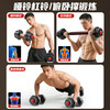 HUAYA dumbbell men's barbell set adjustable environmentally friendly rubber-coated handbell home fitness equipment 20kg