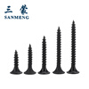 Sanmeng cross self-tapping screws dry wall screws self-tapping cross flat head self-tapping screws GB/T 14210-1993 high strength M3.5*41 (50 pieces)
