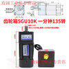 Yue Changsheng 60W reduction motor speed regulating motor 220V 5RK60GN-CF speed regulating reversible motor motor Pfield gearbox 5GU10K (0-135 revolutions per minute Order 380V speed regulating motor 60W