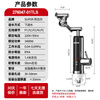SUPOR electric faucet water heater instantaneous rapid heating of tap water mechanical arm kitchen and bathroom frequency conversion constant temperature stainless steel fast heating heater 276047-01TLS