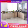 He Jiagong all-steel cabinets stainless steel kitchen cabinets household sink cabinet overall economical stove cabinet kitchen cabinet integrated rental 0.8 double door plane