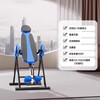NUODEMA inversion machine home fitness equipment inversion traction auxiliary artifact inversion stretching lumbar chair 1 blue and black children's inversion traction