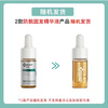 Zhiyouyan anti-hair loss and hair loss essence 60ml Zhiyuyan adenosine anti-hair loss essence nutrient liquid domain hair four-dimensional anti-hair loss essence