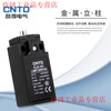 CNTD Changde micro travel switch CLS-101 111 121M self-reset limit switch 181 limiter CLS-112