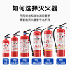 Xinghuaan 25-year-old new national standard dry powder fire extinguisher 5kg property commercial household national fire certification MF/ABCE5