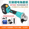 Dayi universal angle grinder lithium battery high-power brushless machine rechargeable multi-function grinder wireless polishing high-quality angle grinder bare machine does not include batteries
