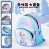 Disney (Disney) Kindergarten School Bag 3-6 Years Old Lightweight Cute Good-looking Small Bag Breathable Antibacterial Girls Backpack Elsa Princess Blue