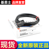 Keyence photoelectric switch/G42P/G51N/G61N/G62P/G101N/G102P sensor PZ-_G51N_20M_NPN_Through-through type
