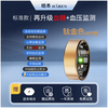HABEN non-invasive blood sugar ring new NFC Huawei Xiaomi Samsung Apple suitable for health monitoring blood pressure heart rate blood oxygen smart ring ceramic black titanium gold blood sugar model - upgraded non-invasive blood sugar and blood pressure monitoring No. 7 finger circumference about 52mm-58mm