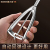 SHDO German 304 stainless steel ice cream scoop scoop ice cream scoop ice cream scoop watermelon scoop scoop 304 automatic ice cream scoop small size