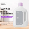 Suitable for the full range of Xiaomi Mijia sweeping robots, floor scrubbers, floor cleaning fluids, cleaning fluids, general-purpose fragrances that retain fragrance, descaling, and non-harming the floor, sterilization and mite removal, suitable for the full range of Xiaomi Mijia 1L
