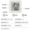Thermometer and hygrometer indoor dry and wet household Xiaomi flat electronic temperature and humidity display mini portable high-precision wall-mounted silent mini thermometer and hygrometer/white