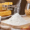 Angel compound fried dough sticks leavening agent 250g without added aluminum household fried dough sticks powder crispy fluffy agent commercial baking ingredients
