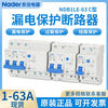 Nader Shanghai Liangxin Electric C-type leakage protection switch circuit breaker 1P+N-4P 1P+N 63A