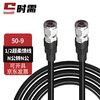 When you need 1/2 super flexible feeder N male to N male 50-9 RF coaxial amplifier cable 100 meters SX-1/2-NN-JJ100