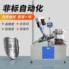 Fully automatic drilling and tapping, semi-automatic tapping, pneumatic drilling machine, vibration plate hole and tapping integrated fully automatic tapping machine