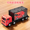 Yisirui children's toys 3-6 year old boy New Year's birthday gift 3-4 year old boy educational ship toy alloy car 5
