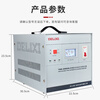 Delixi Electric TND-3KVA 3000W 3K high-precision fully automatic AC single-phase household voltage regulator household TND-1000VA