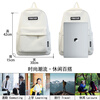 Fengti schoolbag junior high school girl backpack backpack large capacity male college student good-looking casual versatile high school computer bag white with black ball pendant