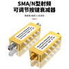 When needed N-type radio frequency adjustable step signal attenuator N-type attenuator 0-90DB/4G/2W 1 set SX-NYK-R23