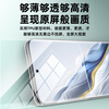 Langling ice porcelain film suitable for Honor magic6 mobile phone film HD honor Magic6 hydrogel film anti-fall anti-fingerprint no black edge full screen coverage protective film