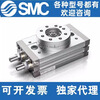 SMC rotary swing cylinder MSQA/MSQB10/20/30/50/70/100/10R/20R/30R/L2/L3 MSQB200R