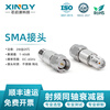 XINQY Xinqiyuan SMA-JK RF fixed attenuator 6G/8G 2W RF signal power coaxial attenuator 10/30/50dB DC-6GHz power 2W attenuation value 20dB