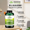 SWANSON Herbal Saw Palmetto Repair Prostatitis Capsules Regulate DHT, Care for Men's Health, Improve Bladder Urinary Disease 250 Capsules