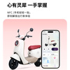 Emma electric motorcycle Chunxiao 60V20Ah self-operated electric car with large pedals and long battery life national good car smart APP controlled battery car rose pink