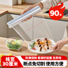 MAXCOOK cling film point-break food household cling film cover large size high temperature resistant 30cm 90 meters MCPJ4362