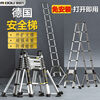 Magnesium midoli ladder multi-functional telescopic ladder folding ladder aluminum alloy engineering ladder household ladder climbing ladder straight ladder ML08-Z63