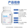 DHA algae oil for infants and young children imported from Australia 100mg DHA 0-6 years old and above 30 capsules * 4 bottles