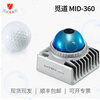 Jiang Zhiai lidar mid-360 livox laser detection rangefinder mid-360