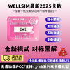 OEING card sticker Apple card sticker machine db US version card sticker Dragon card fully automatic card sticker smart version intelligent suitable for 16promax/15plus/14pro/13 all series eSim unlock Apple card sticker US version upgraded version supports 13-16 series to dual-SIM models
