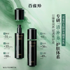 PECHOIN Ling Jade Water 100ml + Milk 100ml + Ling Jade Cream 50g Moisturizing New Year Gift Box