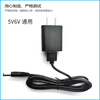 88-key electric piano universal power adapter transformer power cord plug 15V3A charger 5v6v universal (remarks when ordering connector)