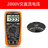 NJTY2000V high voltage multimeter photovoltaic special AC DC voltage electrician mining underground meter 1500V high voltage multimeter comes standard with instrument bag + small screwdriver