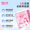 Seven Dimensions Elegant Sanitary Napkins Ultra-Thin Breathable Day and Night Combination Cotton Soft Air Feeling Napkins 76 Pieces New National Standard Certification