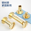 Kunsui brass flat head rivet locking screw rivet butt twist screw nut ledger nail 4*3 head diameter 8 flat 5 sets