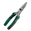 Baolian labor-saving iron scissors, industrial-grade thickened serrated blades, chromium vanadium steel multi-functional powerful scissors, fast cutting artifact