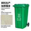 Large-capacity outdoor trash can for industrial classified kitchen waste outdoor covered commercial large-scale sanitation 30L thickened green kitchen waste
